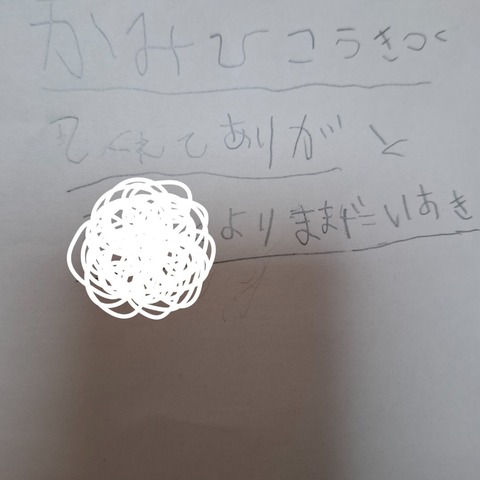 20250220_141138.jpg
